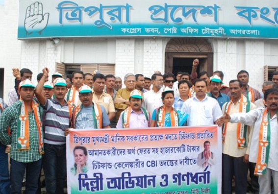 Congress to protest against Left's misrule in Tripura Congress to protest against Left's misrule in Tripura